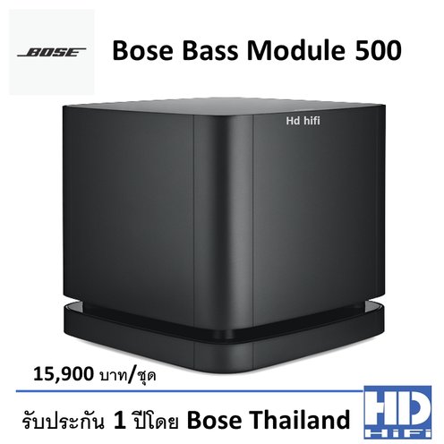Wireless Soundbar Bose Soundbar 500 Bass Module Bose® Soundbar 500