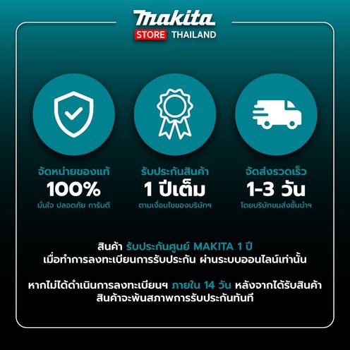 MAKITA เครื่องดูดฝุ่นไร้สาย [เครื่องเปล่า ไม่รวมแบตเตอรี่และแท่น